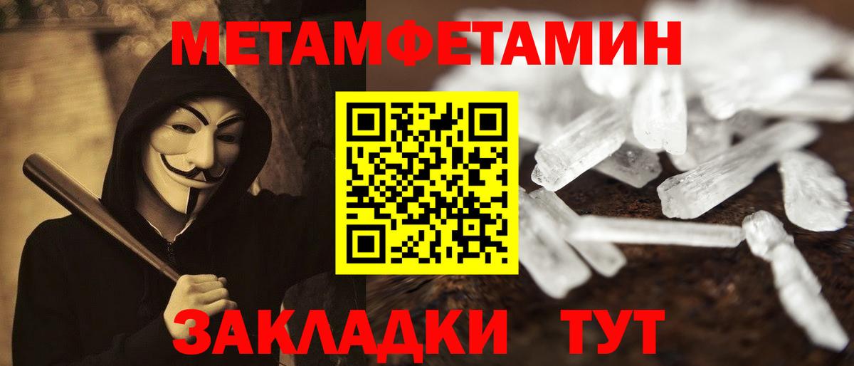 Чебоксары  Amphetamine  Вход с VPN  АМФЕТАМИН  Амфетамин 97% 