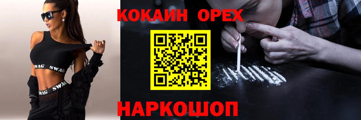 COCAIN Перу Чебоксары