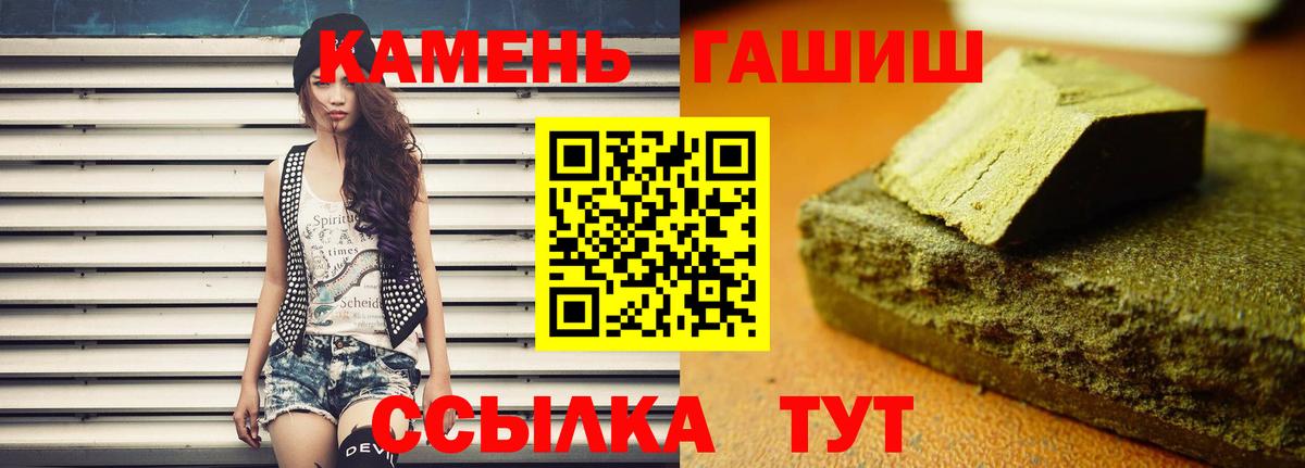 ГАШИШ индика сатива  ГАШ hashish  ГАШ  Вход с VPN  Чебоксары 