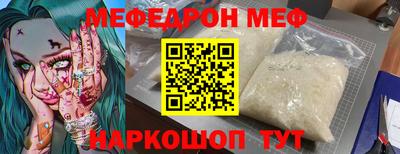 спайс Лесосибирск