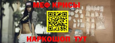 мдма Ливны