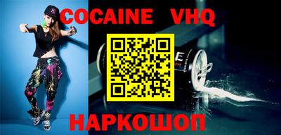 ешки Малоярославец