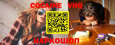 спайс Лесосибирск