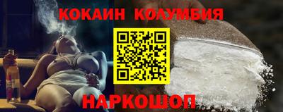 мдма Ливны