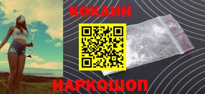 спайс Лесосибирск