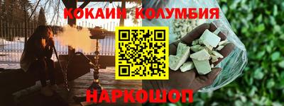 PSILOCYBIN Мариинск
