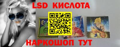 спайс Лесосибирск