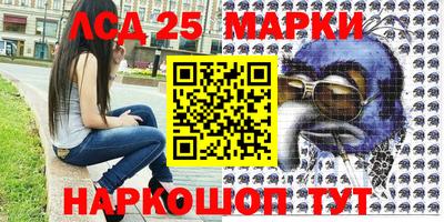 мдма Ливны