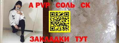 apvp Ликино-Дулёво