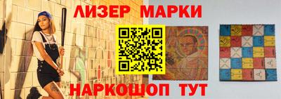 мдма Ливны