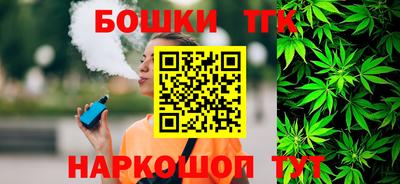 спайс Лесосибирск