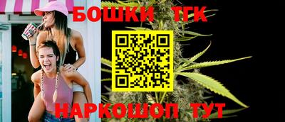 спайс Лесосибирск