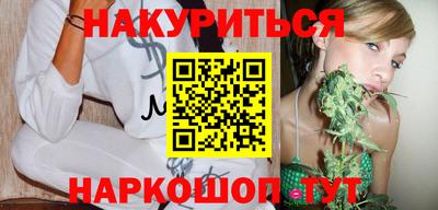 спайс Лесосибирск