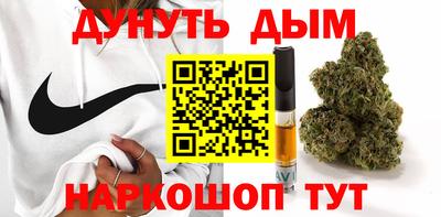 спайс Лесосибирск