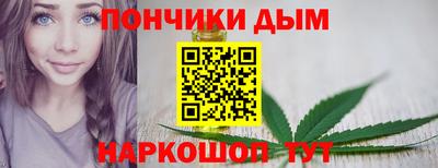 гашишное масло Малгобек