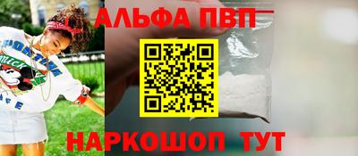 мдма Ливны