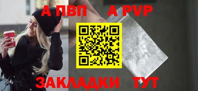спайс Лесосибирск