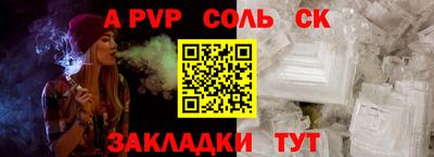 мдма Ливны