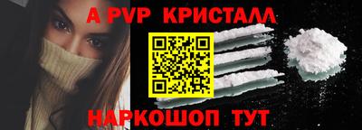 apvp Ликино-Дулёво