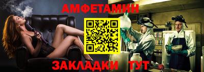 спайс Лесосибирск