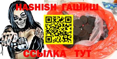 мдма Ливны