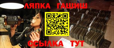 мдма Ливны