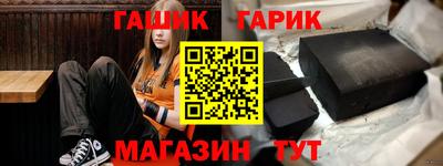 мдма Ливны