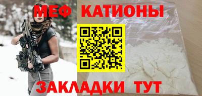 спайс Лесосибирск