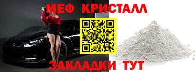 мдма Ливны