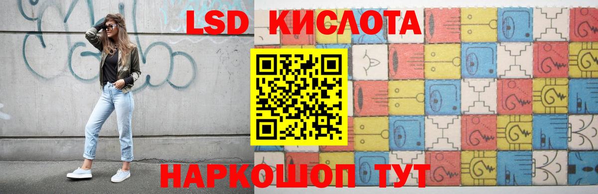 Чебоксары  LSD-25 экстази  Вход с VPN  Лсд 25 экстази кислота 