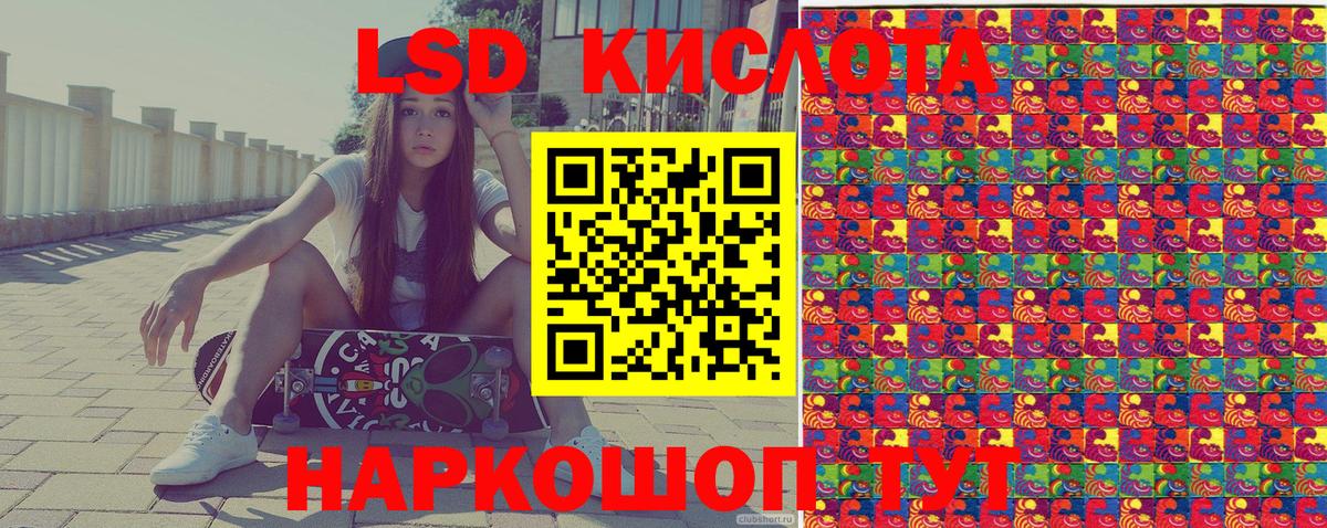 Чебоксары  Наркотические марки 1,5мг  Вход с VPN 