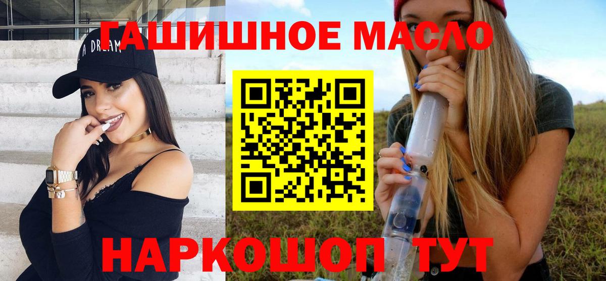 Чебоксары  Дистиллят ТГК Wax  Вход с VPN  Дистиллят ТГК Wax 