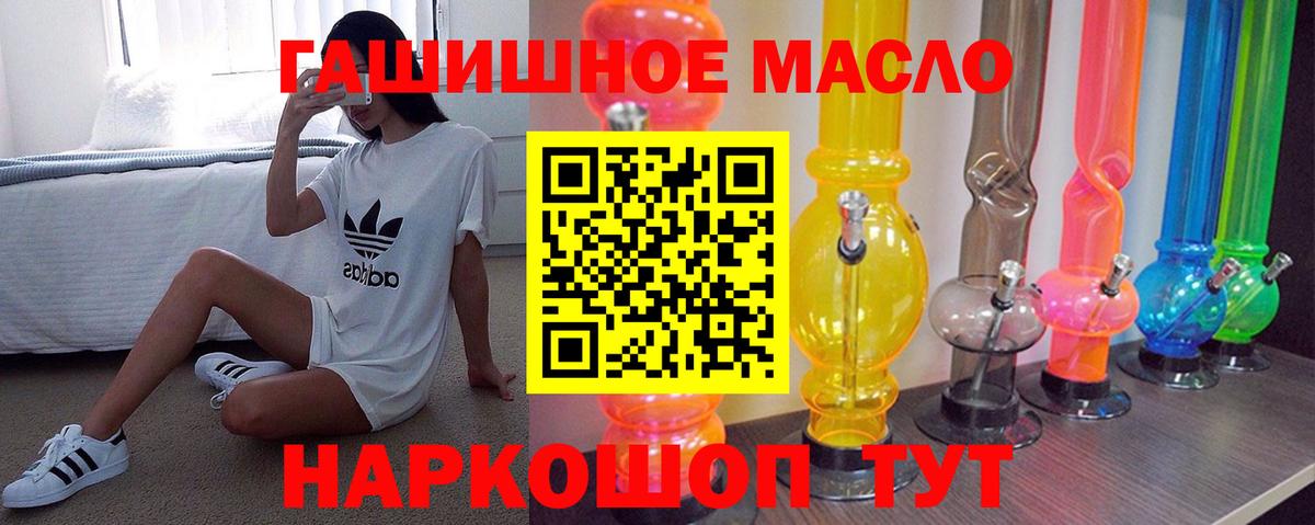 ТГК вейп с тгк Чебоксары